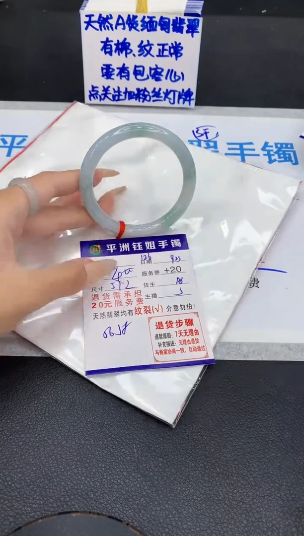 未镶嵌手镯翡翠111111111