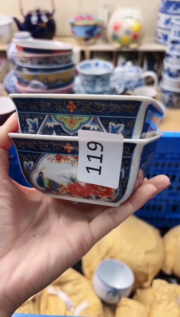 瓷片九*你好你好你好你好119