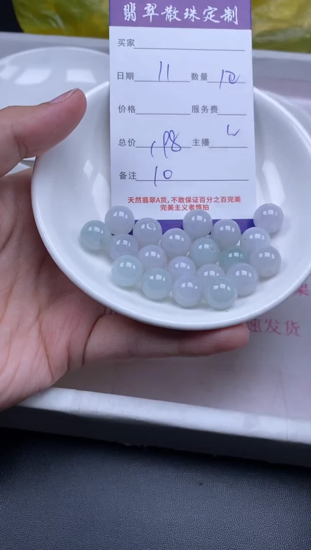 颈饰未镶嵌翡翠贞城散珠批发DIY编制