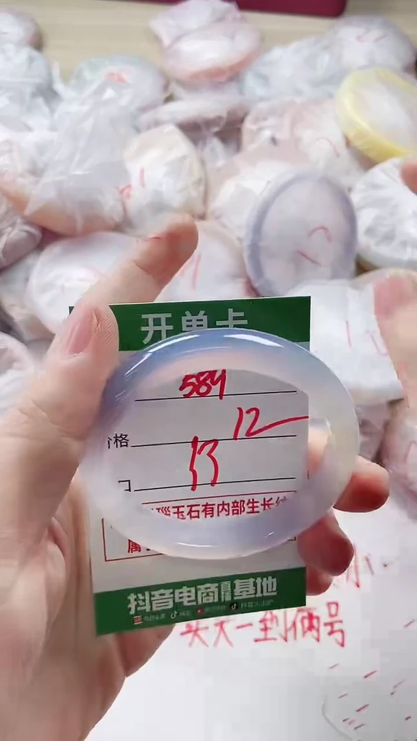 【闪购商品】玛瑙/玉髓手镯未镶嵌589