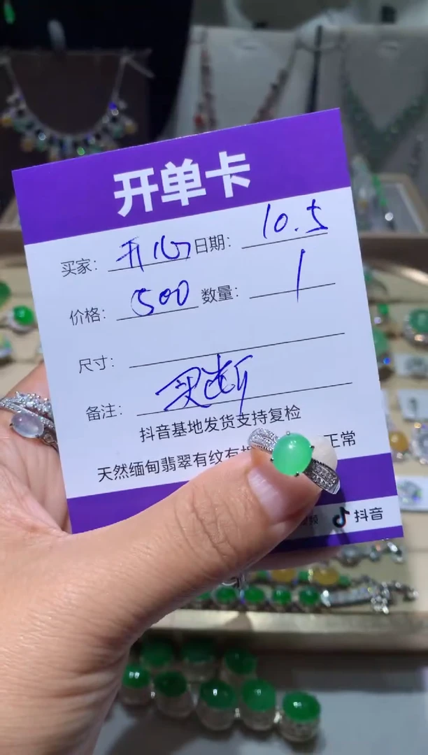 未镶嵌翡翠耳饰你***好你开心就好