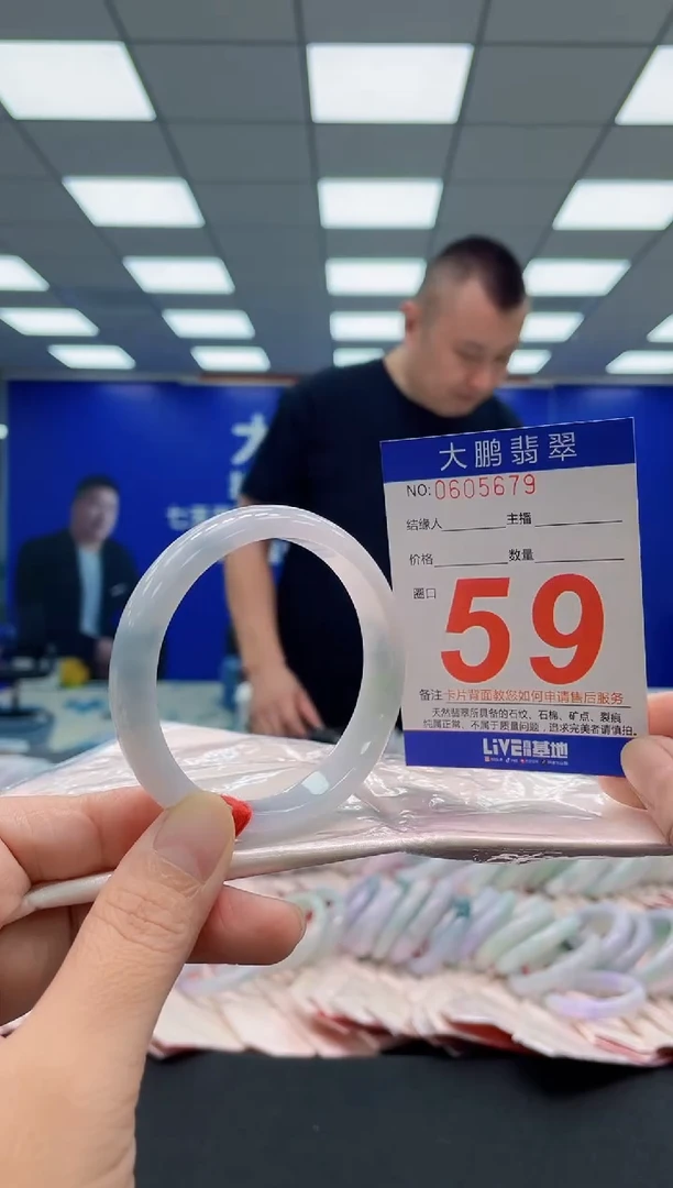 未镶嵌手镯翡翠AAAAAAAAA