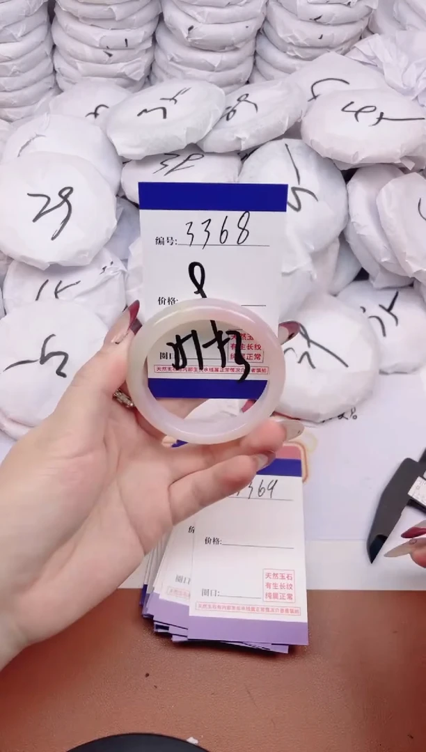【闪购商品】玛瑙/玉髓手镯未镶嵌3368