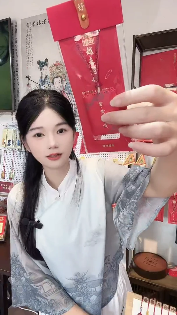 龙母吉物传统御守香包