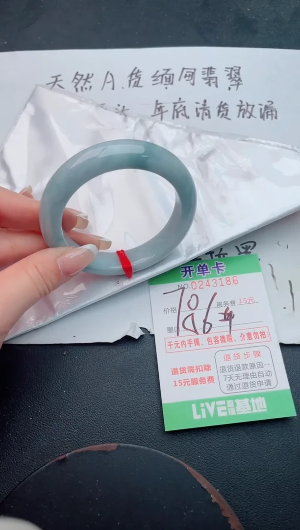 未镶嵌手镯翡翠86