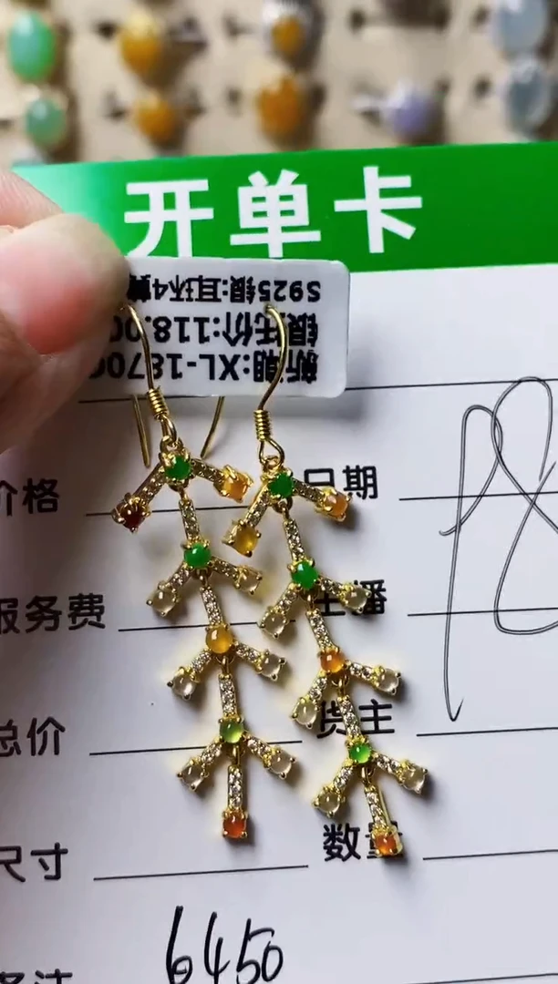 银S925镶嵌戒指翡翠6450