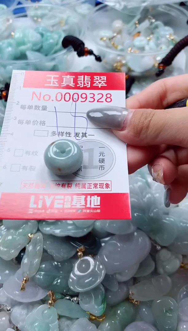 吊坠(不含链)未镶嵌翡翠9328