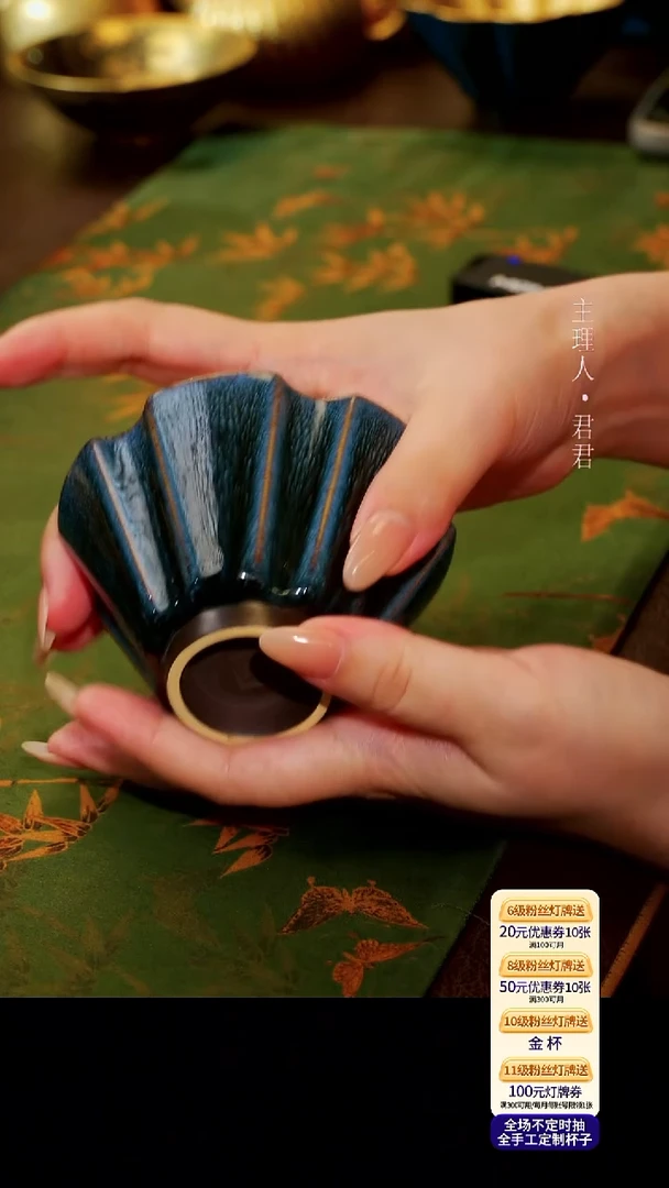 茶杯紫砂【宜景窑天目釉鎏金系列】杯子