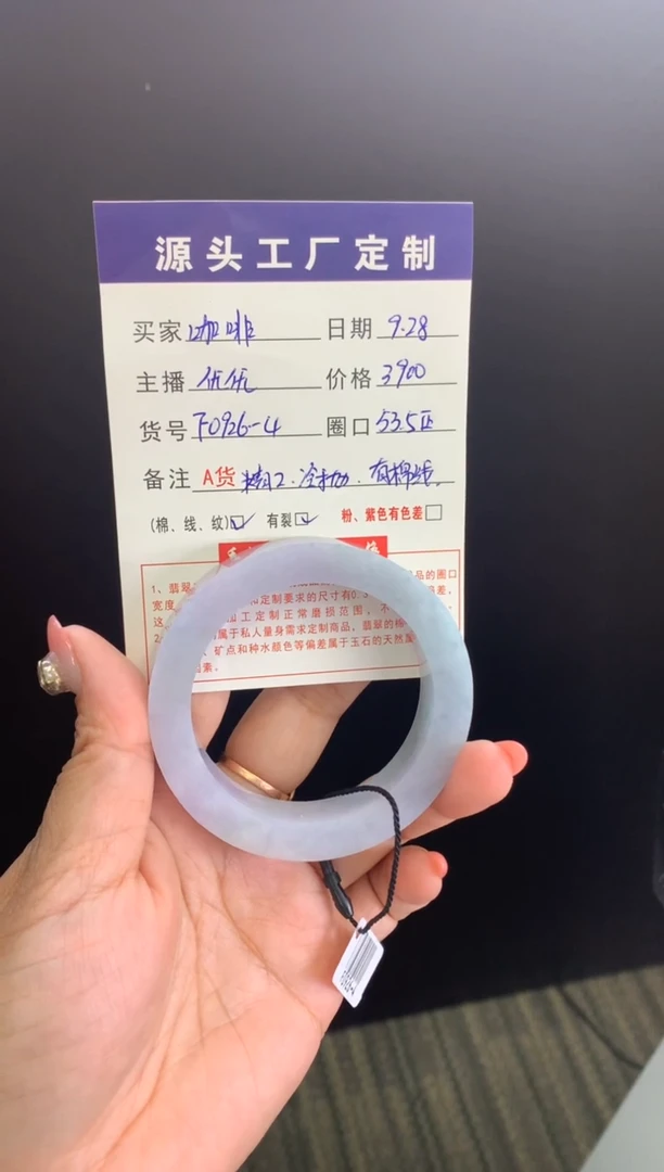 未镶嵌正圈定制翡翠咖*糖手镯定制不退不换