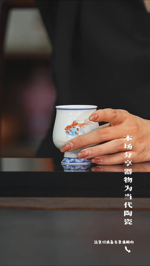 九鸣瓷艺限时高货福利