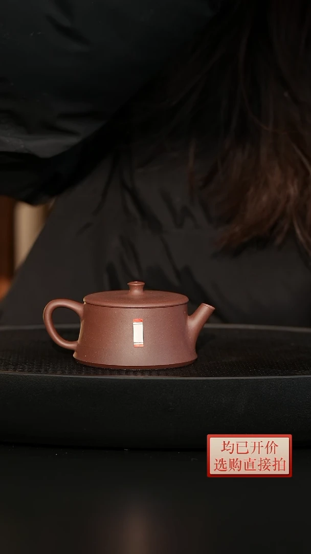 【闪购商品】微瑕老林紫砂底槽清精品云柱150cc