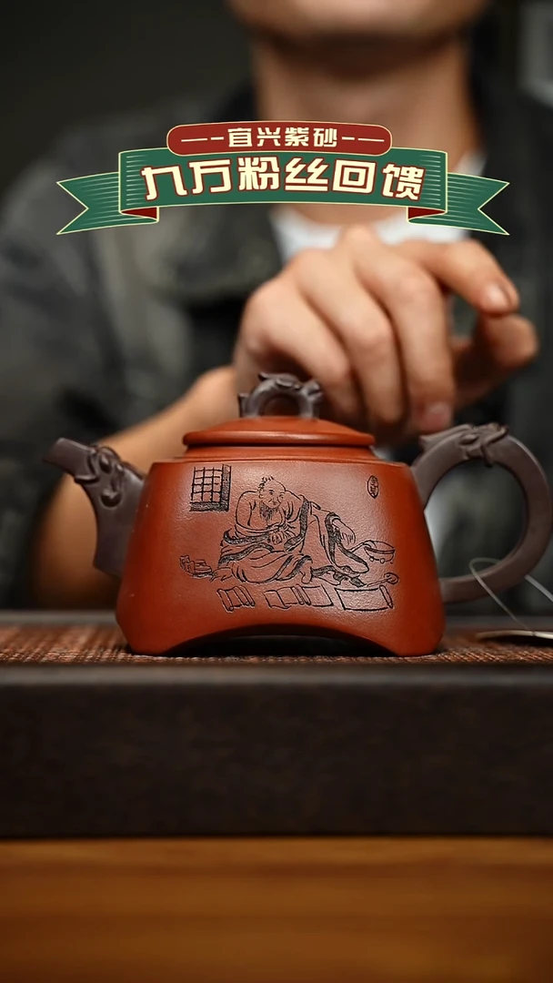 茶壶紫砂宜兴原矿 手工 紫砂壶容量400cc