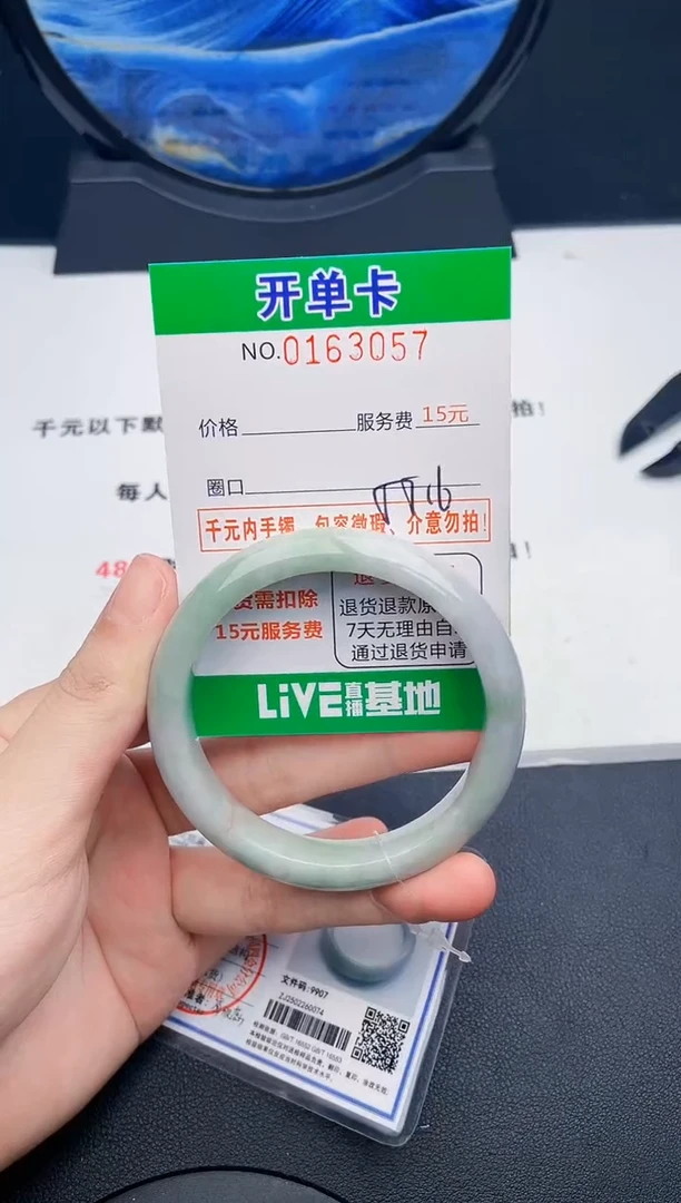 翡翠手镯未镶嵌57天然缅甸A货