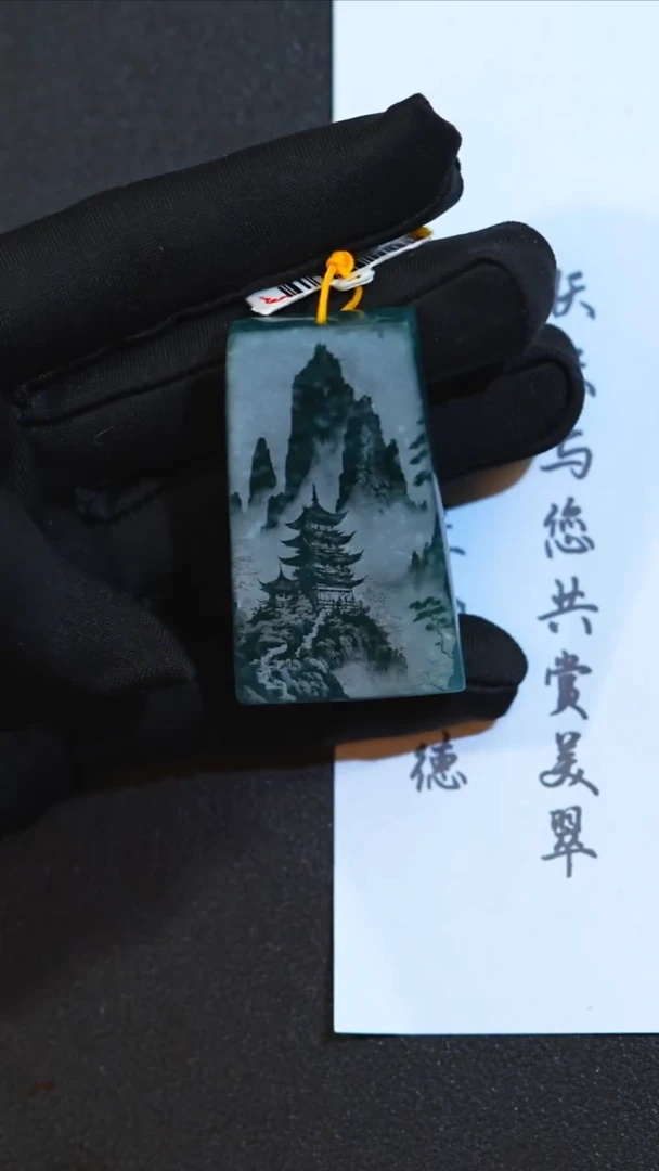 颈饰未镶嵌翡翠8010yy-1214-4