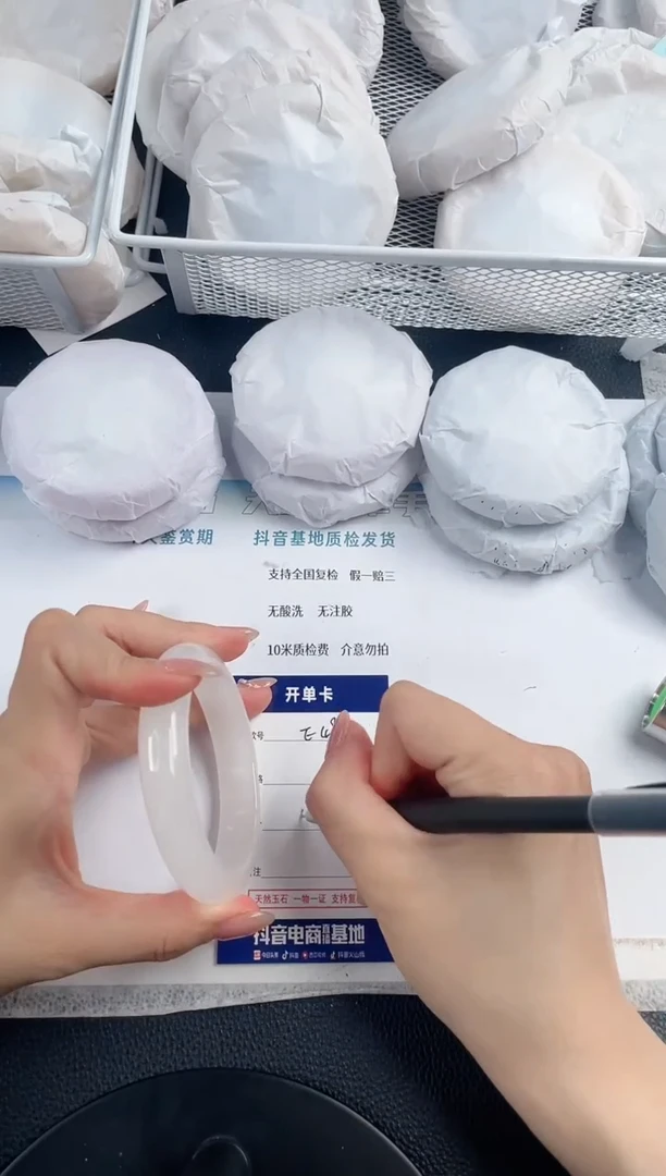 石英质玉手镯未镶嵌E494-54.4