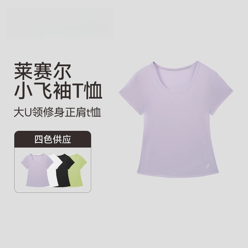 运动休闲美式短袖t恤女款健身服正肩短袖t恤瑜伽服女上衣3295