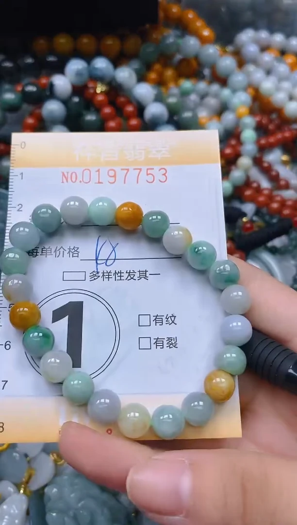 翡翠未镶嵌颈饰闪购0197753