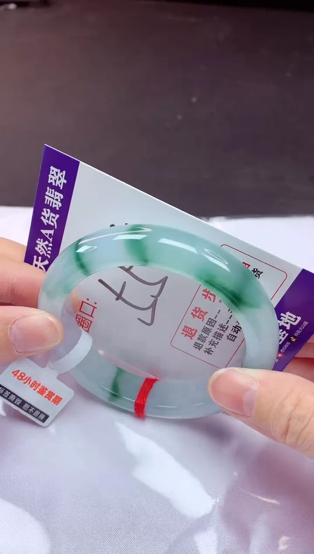 未镶嵌手镯翡翠55（7天无理由退换 ）