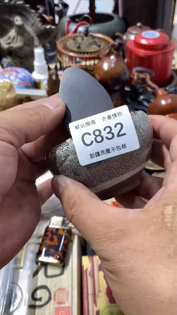 新疆西藏不包邮啊832