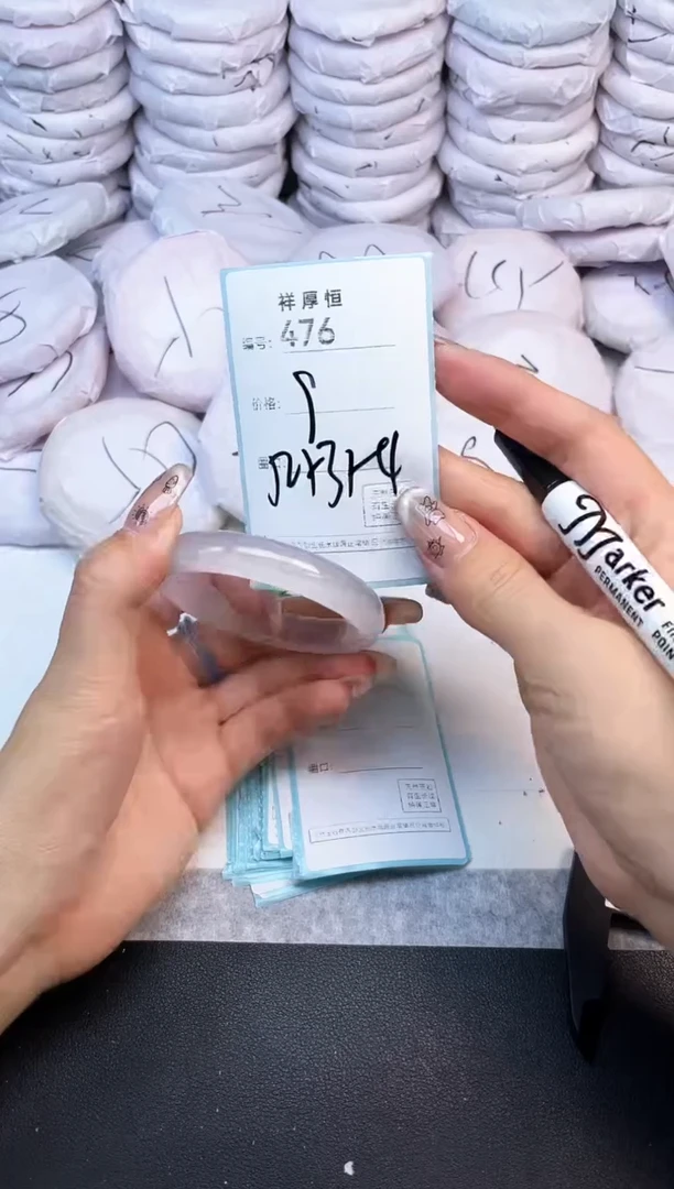 玛瑙/玉髓手镯未镶嵌476