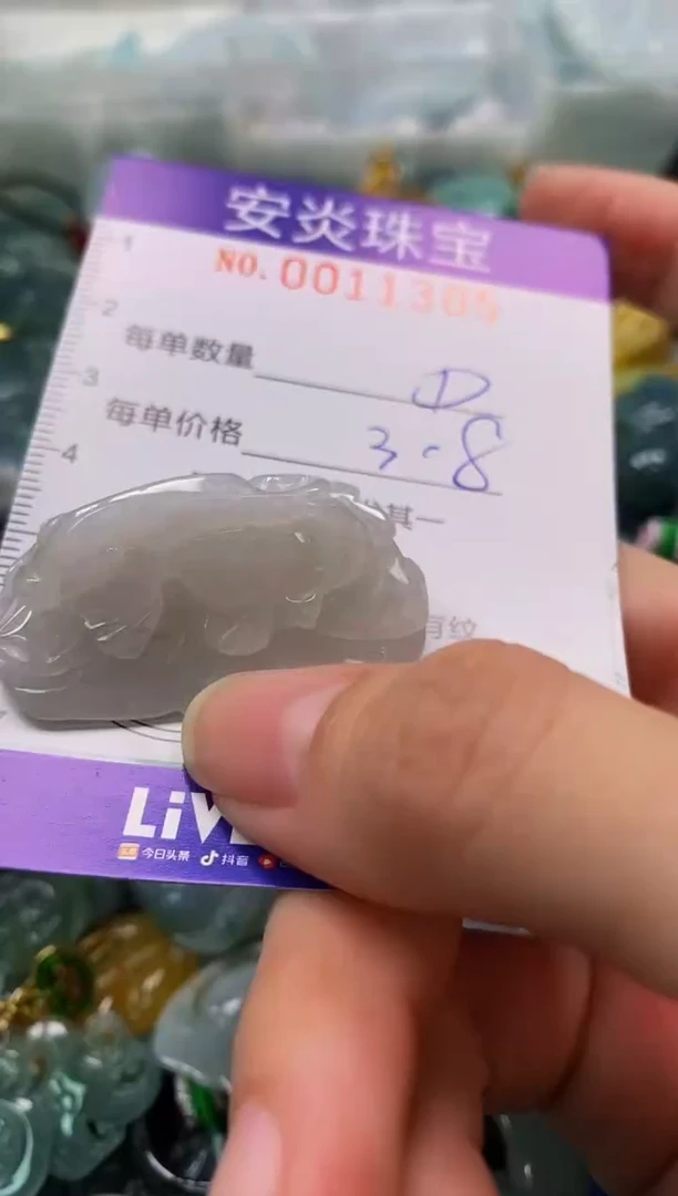 颈饰未镶嵌翡翠闪购0011305