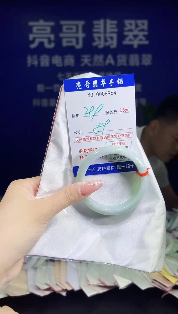 翡翠手镯未镶嵌低价冲量天然缅甸翡翠8964