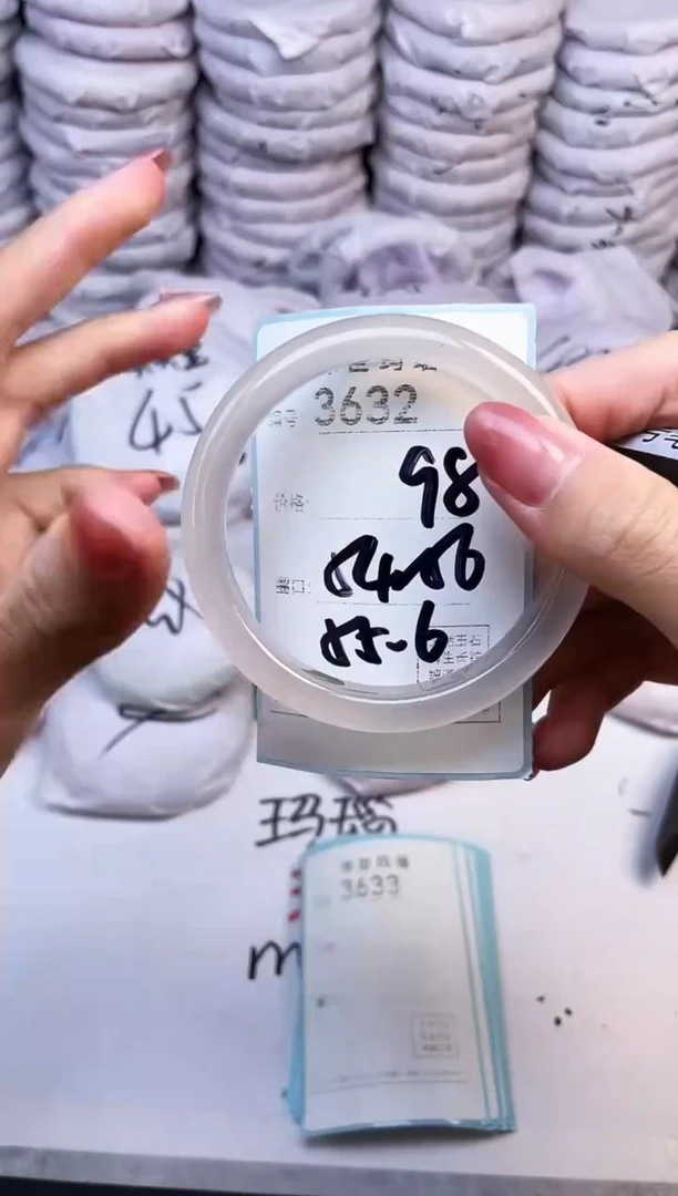 手镯玛瑙/玉髓未镶嵌3632
