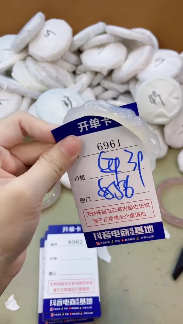 手镯玛瑙/玉髓未镶嵌6961
