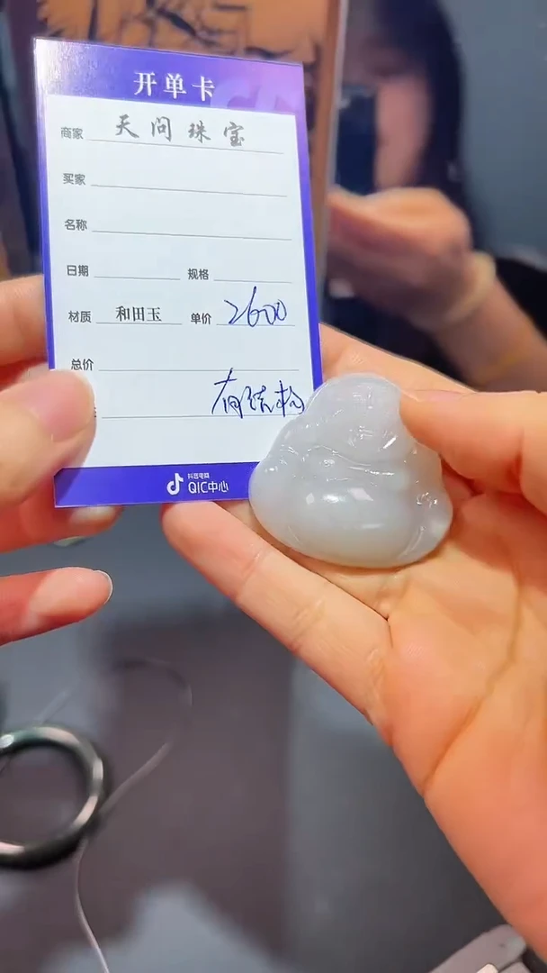 【闪购商品】和田玉颈饰未镶嵌1