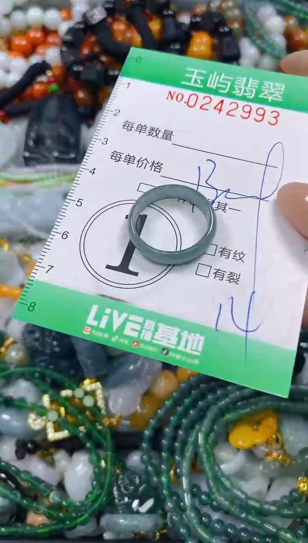 颈饰未镶嵌翡翠闪购0242993