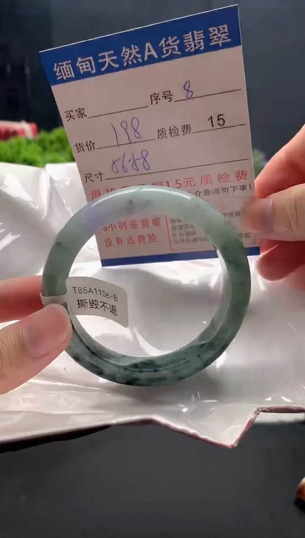 未镶嵌手镯翡翠8缅甸天然A货翡翠需包容瑕疵，介意慎拍