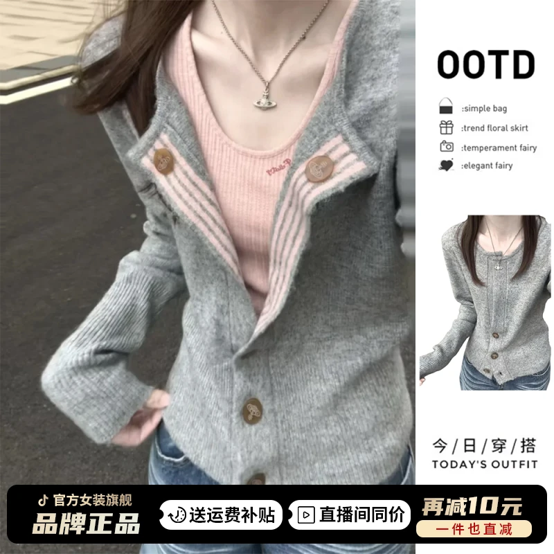 法式气质设计感灰色翻领纽扣长袖毛衣女秋冬新款修身别致上衣潮