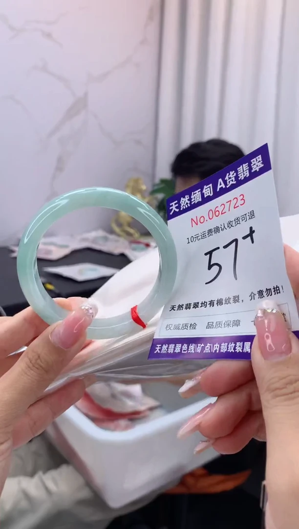 翡翠手镯未镶嵌天然缅甸A货翡翠