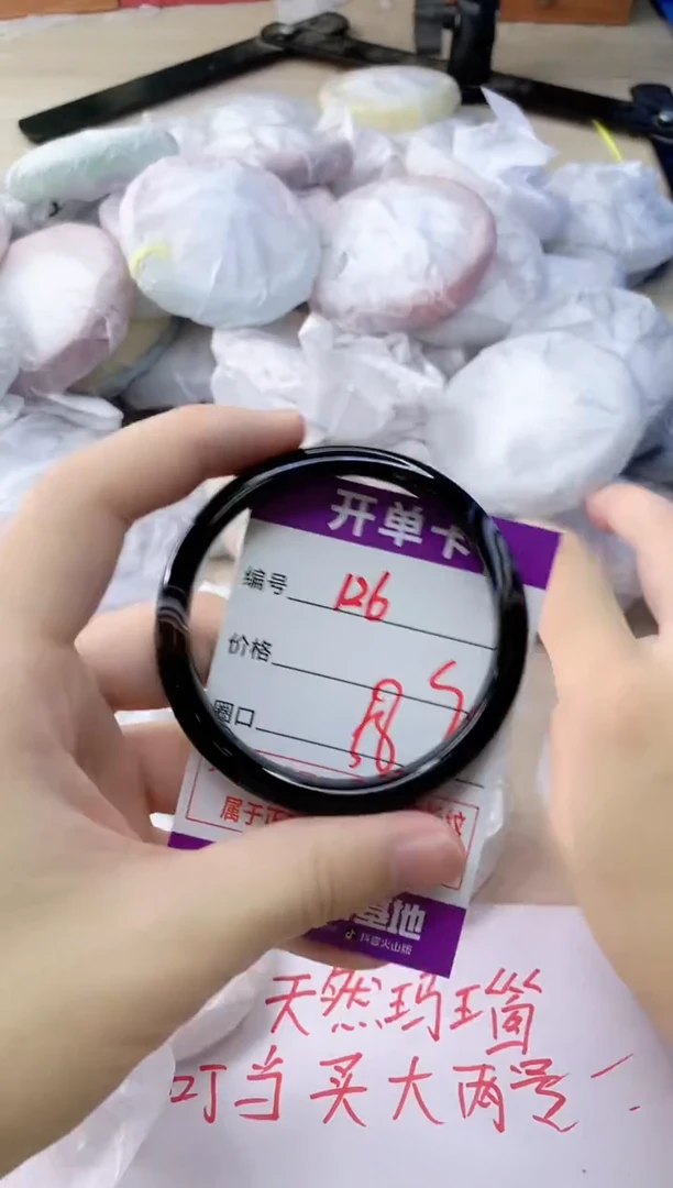 玛瑙/玉髓手镯未镶嵌126