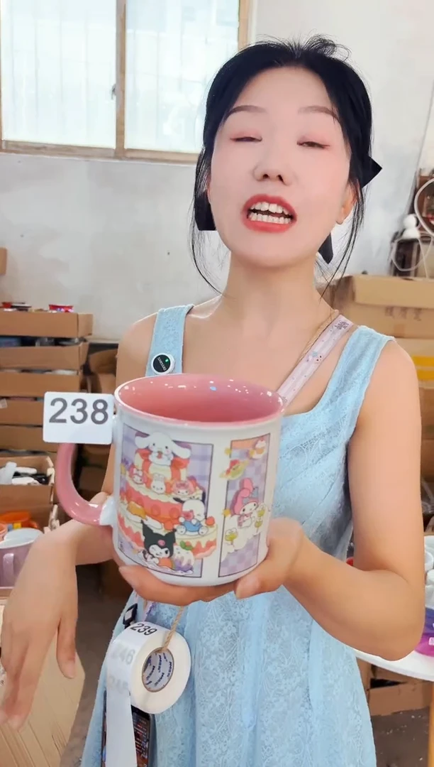 高温炻瓷238【尾单微瑕慎拍】1只装