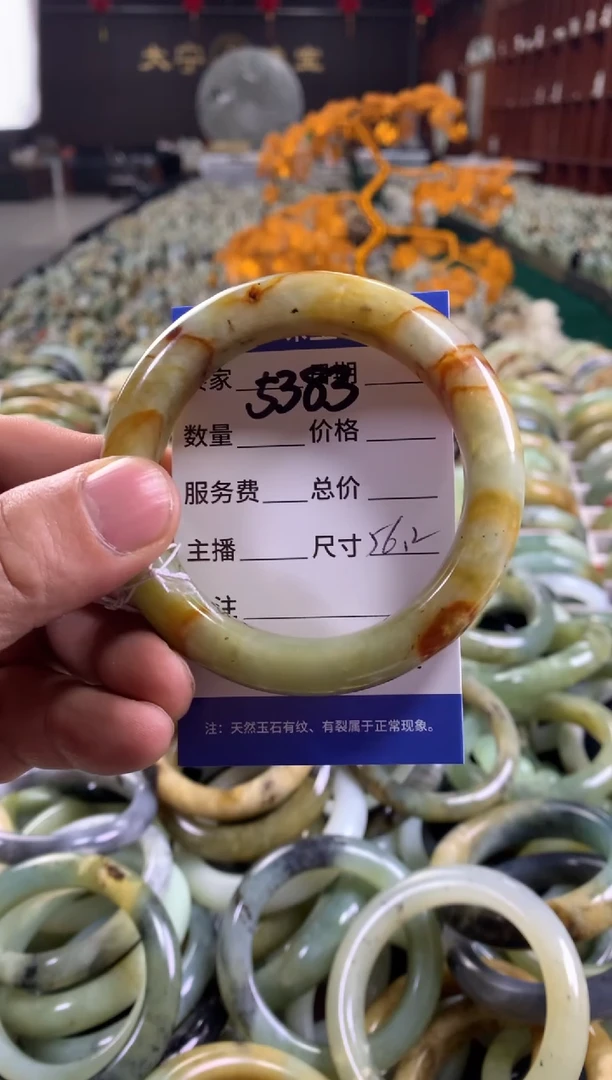 未镶嵌蛇纹石玉手镯5383