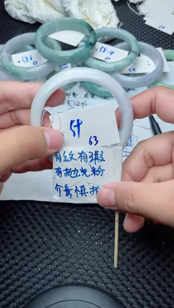 未镶嵌手镯翡翠63