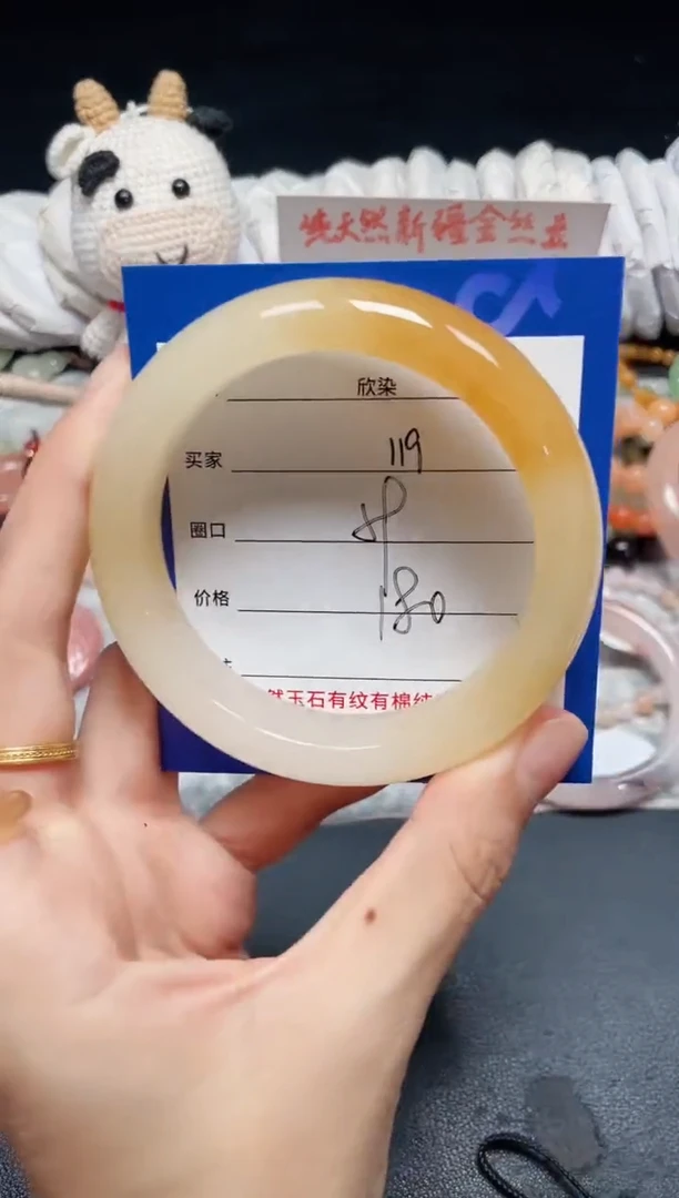 未镶嵌石英质玉手镯119