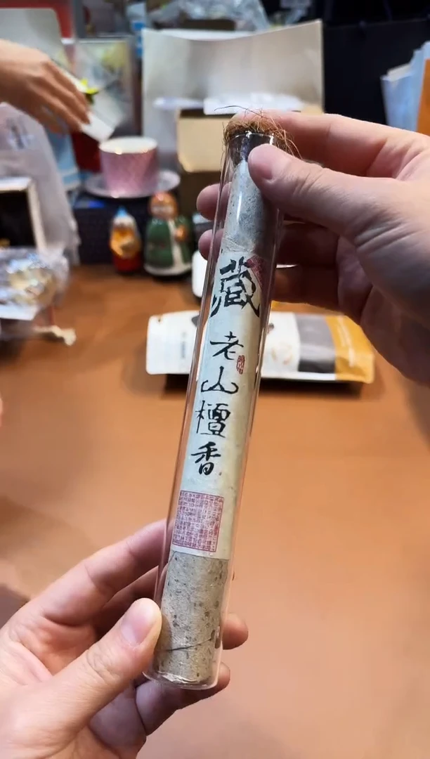 瓷片SP185阿海专属，全场包邮