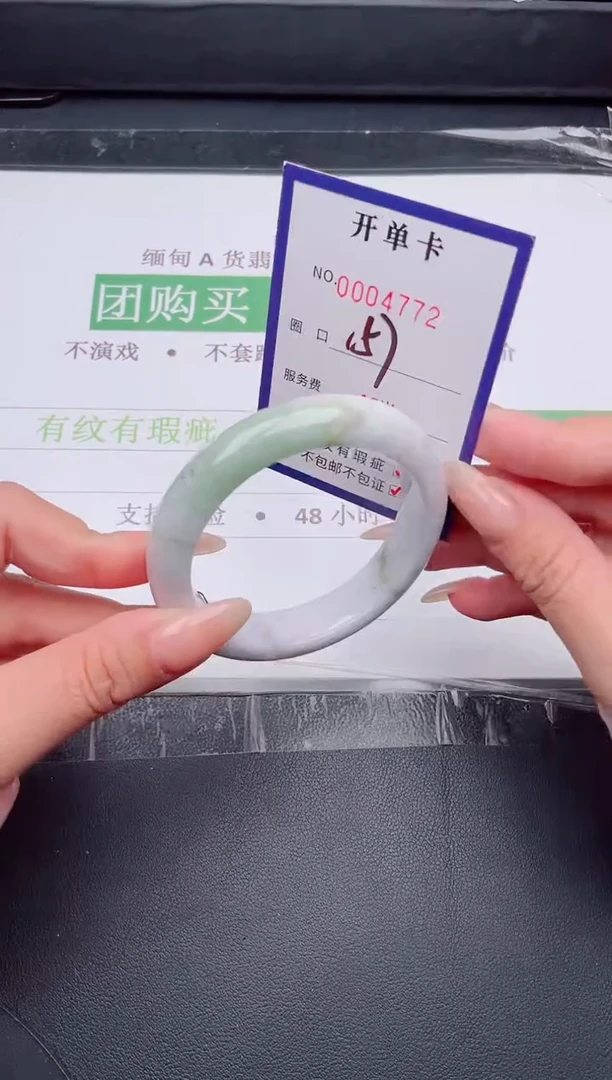 未镶嵌手镯翡翠翡翠手镯未镶嵌