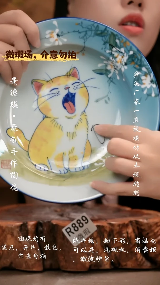 其他WR889 新十二器瓷器