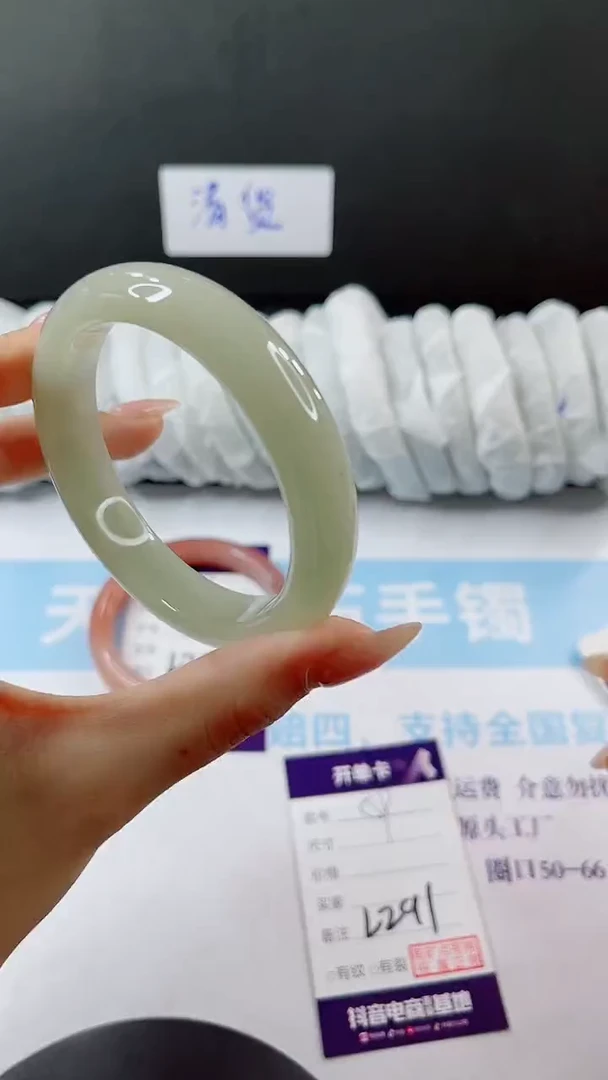 未镶嵌手镯石英质玉多样性发货L291