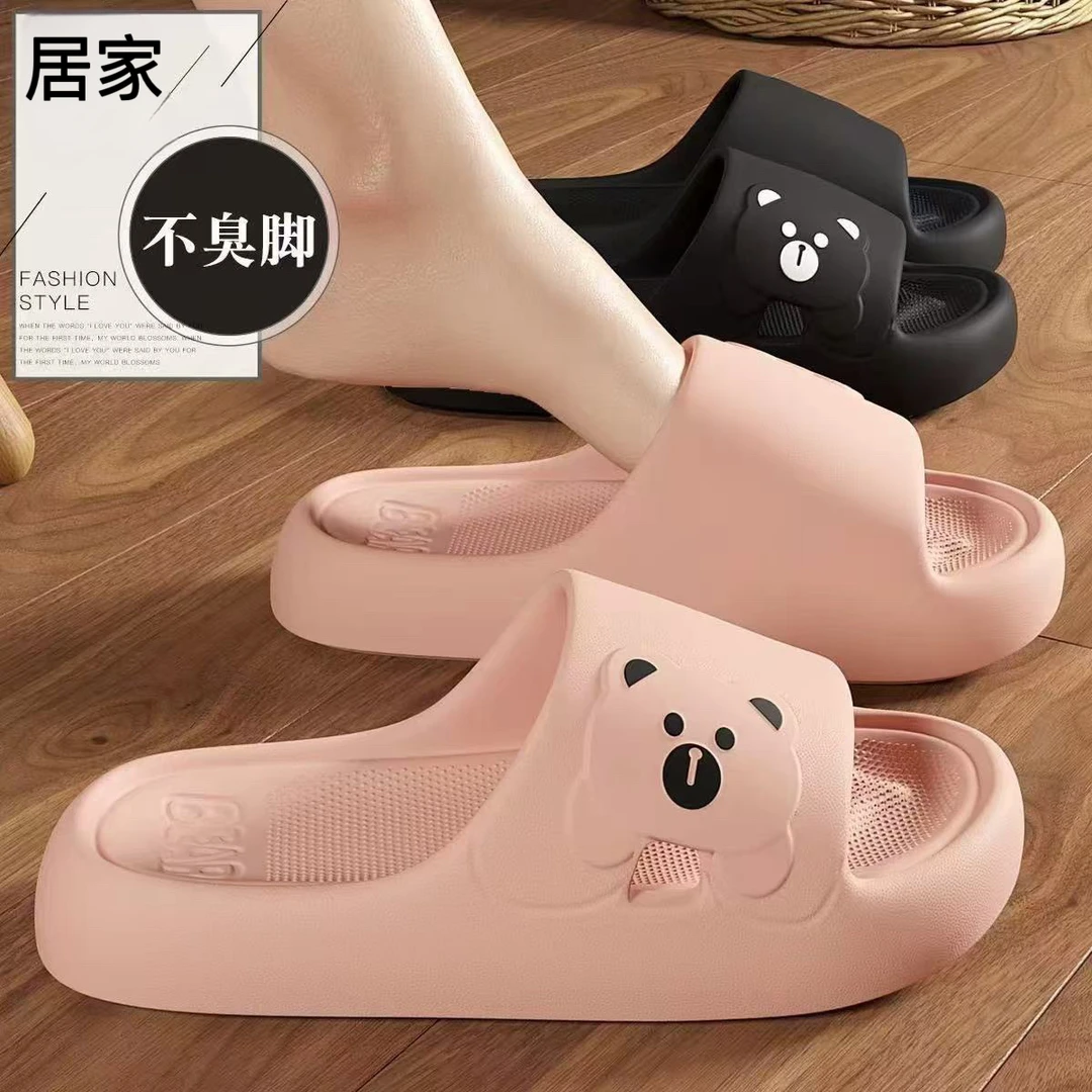 2025新款踩屎感卡通小熊拖鞋女室内家居宿舍防滑厚底可爱拖鞋女