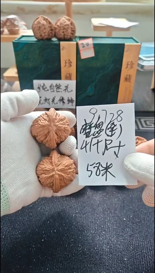 把件文玩核桃全品磨盘