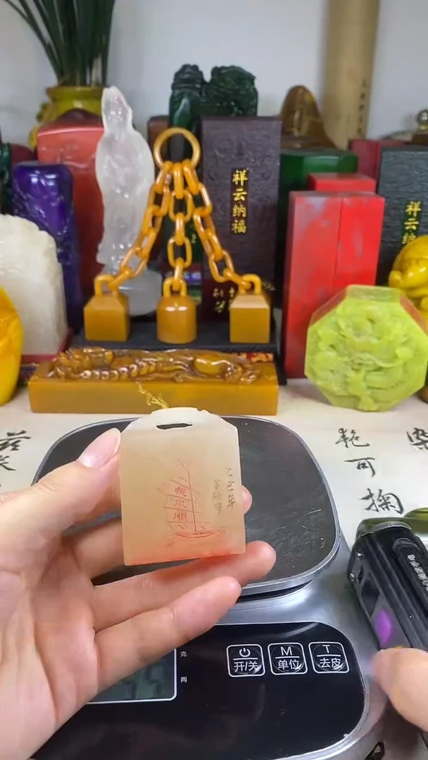 寿山石印石44寿山石