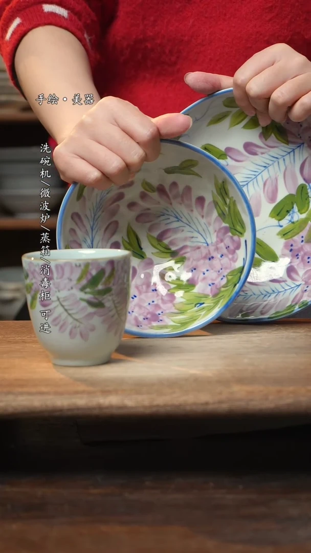 【闪购商品】碗紫藤8寸盘，紫藤6.5寸+紫藤手握杯