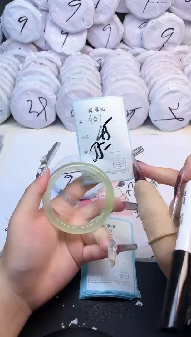 玛瑙/玉髓手镯未镶嵌461