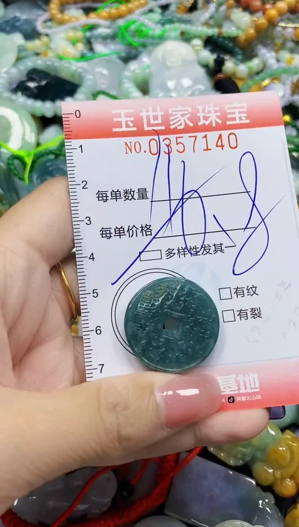 颈饰未镶嵌翡翠翡翠闪购Y0357140多样性发其一