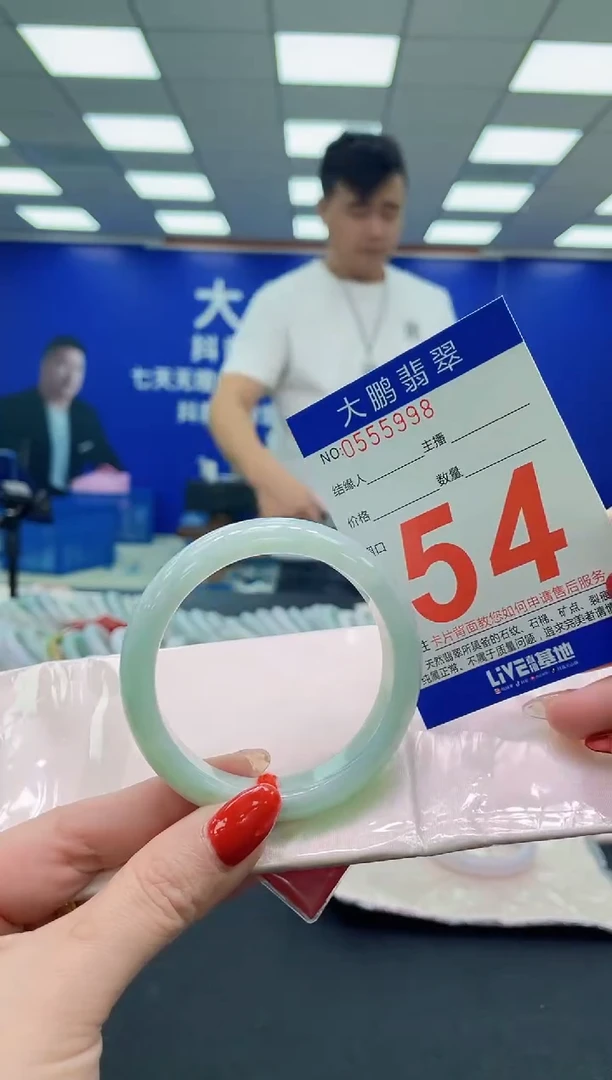 未镶嵌手镯翡翠AAAAAAAAA