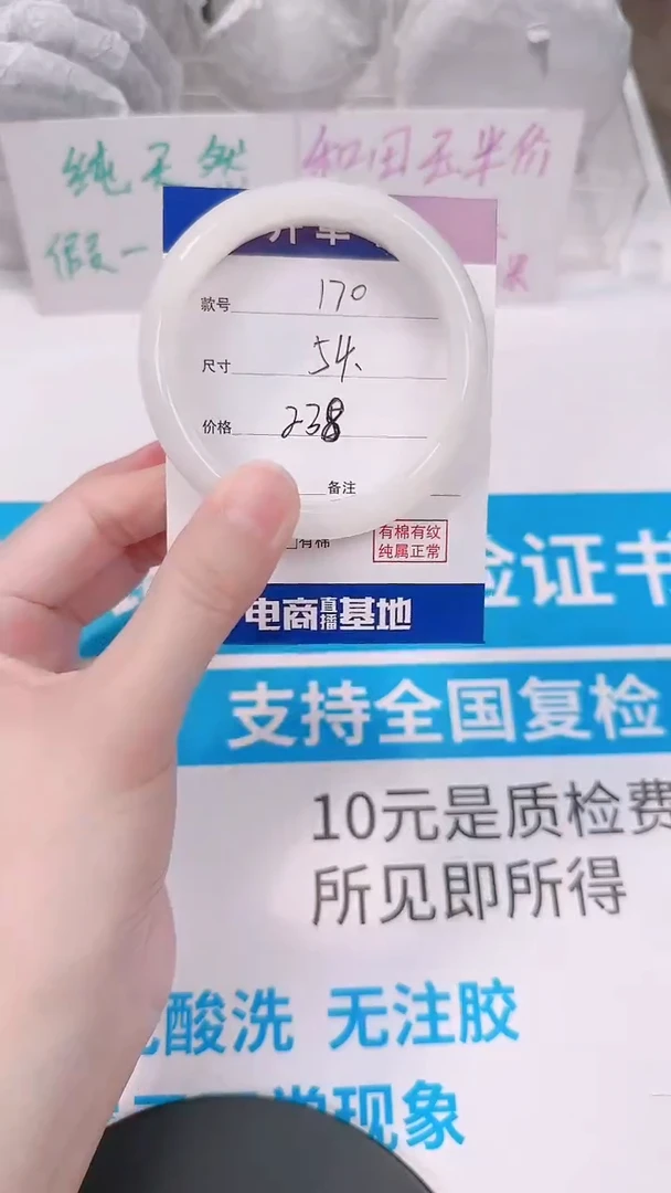 未镶嵌手镯和田玉53-55
